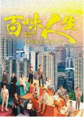 闪电磁力推荐 双峰 超现实迷案