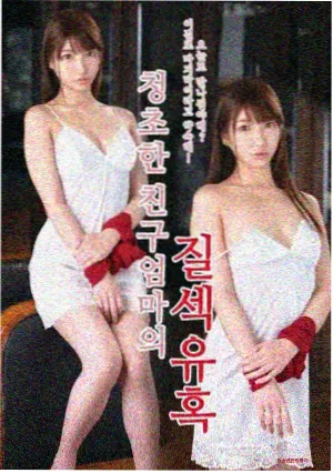 闪电磁力推荐 黑镜 科技寓言